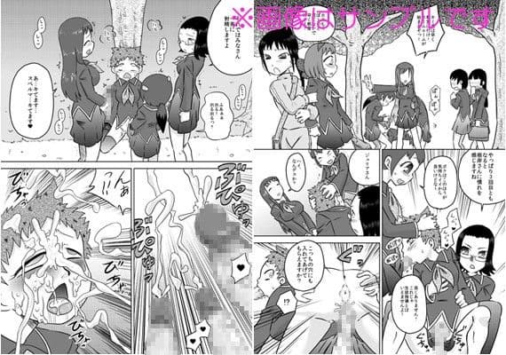 精・フタナリ生徒会〜ご褒美は精液風呂〜 サンプル 1