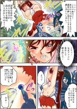 FallenXXangeL3フルカラー版 サンプル 3