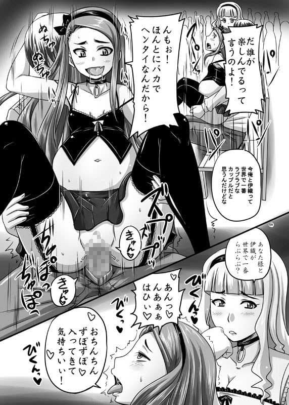 アイドルだって公衆の面前でイチャラブしたい！！ サンプル 2