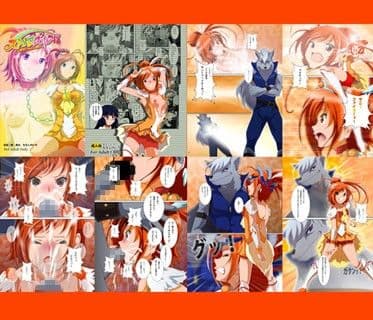 裏麗華＋スレイブプリキュア サンプル 1