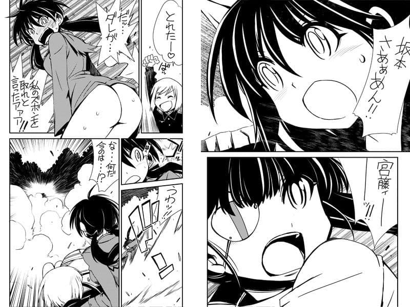 レーシングウィッチーズ サンプル 2