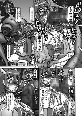 Sweetie Girls 10 〜マジョインランタイム〜 サンプル 1
