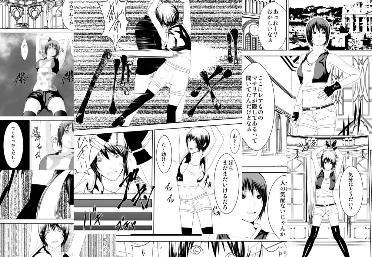 ユフィ・完全凌● サンプル 1