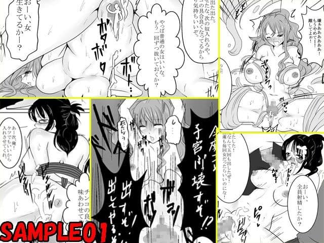 ジャンプているず11 ナミ激！子宮ボコボコ拡張パンクハザード サンプル 1