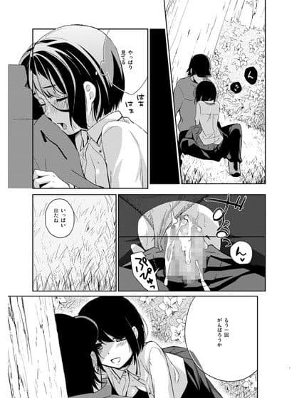 四月のめ サンプル 1
