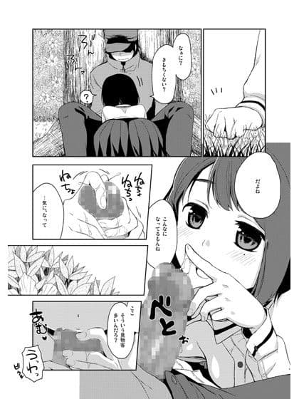 四月のめ サンプル 2