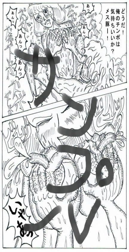 神ノ煙 サンプル 1