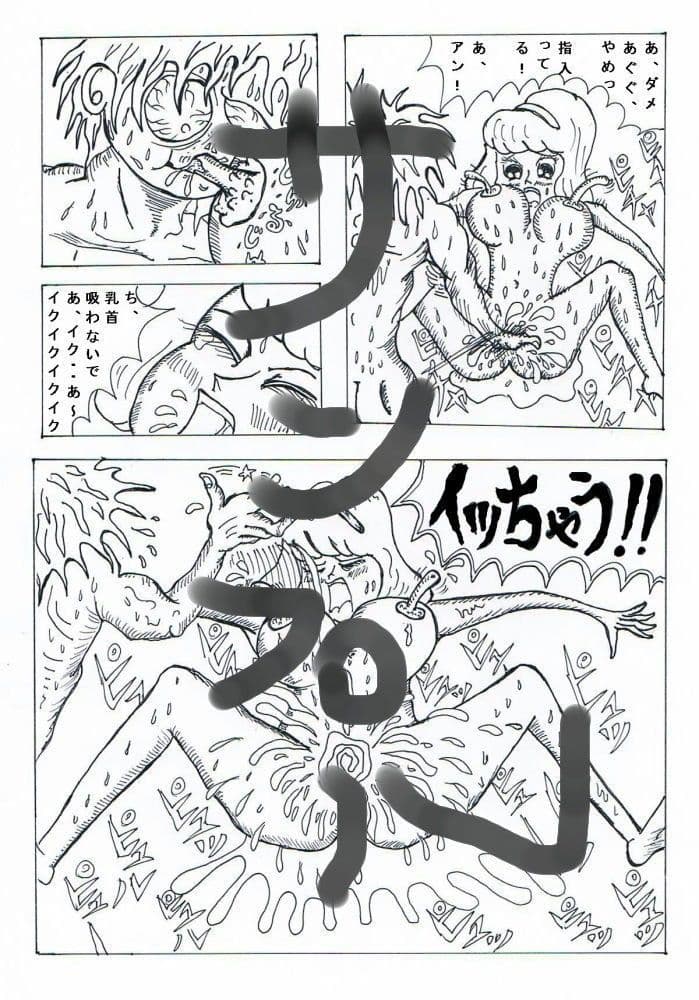 神ノ煙 サンプル 2