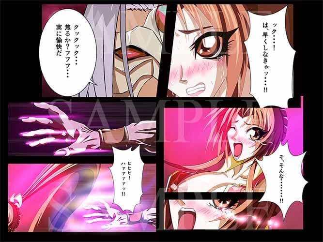 SULFURIC ACID 13 PART1 サンプル 3