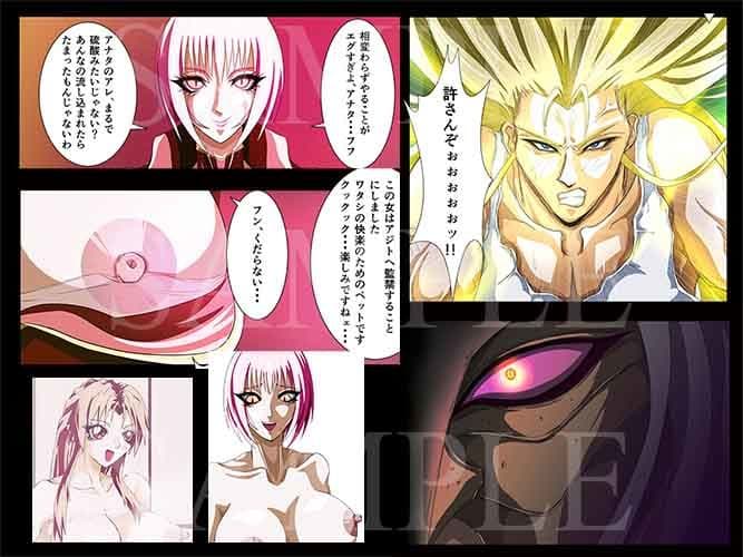 SULFURIC ACID 13 PART2 サンプル 3