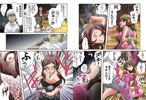 欲望回帰第479章-MAD SUMMERバカ娘の生意気な口の断末魔- サンプル 1