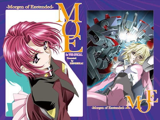 MOE -Morgen of Exetended-（WEB限定版）