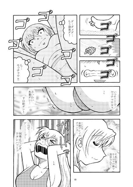 SHESEAしー サンプル 3