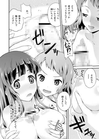 奉太郎が包太郎なのか気になる千反田さんの話 サンプル 1