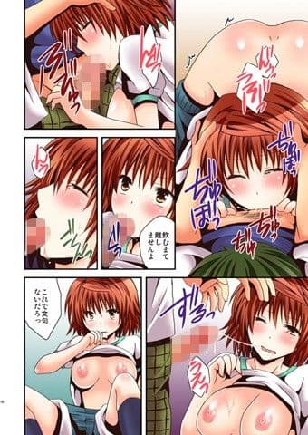 リコSCOOP サンプル 2