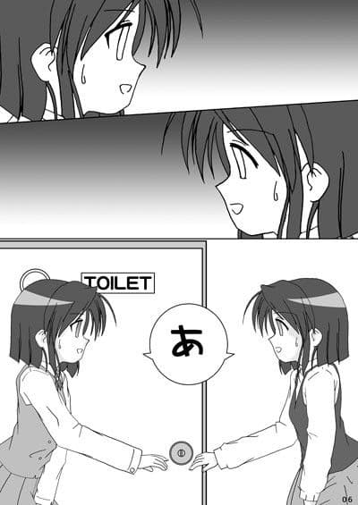 みずたま サンプル 1