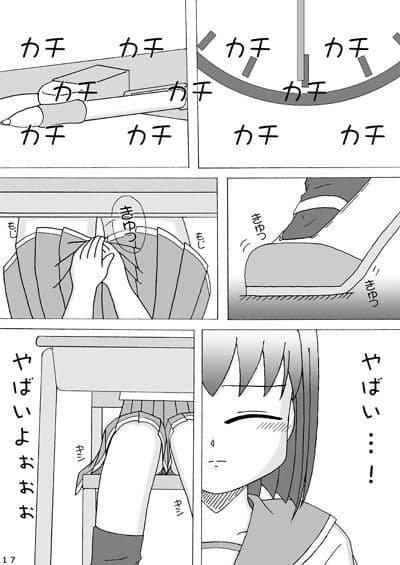 みずたま サンプル 2