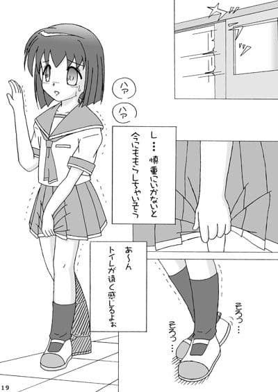 みずたま サンプル 3