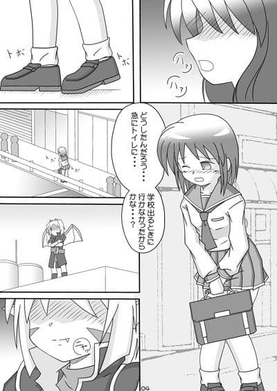 みずたま2 サンプル 1