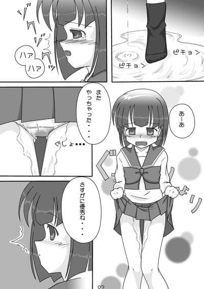 みずたま2 サンプル 2