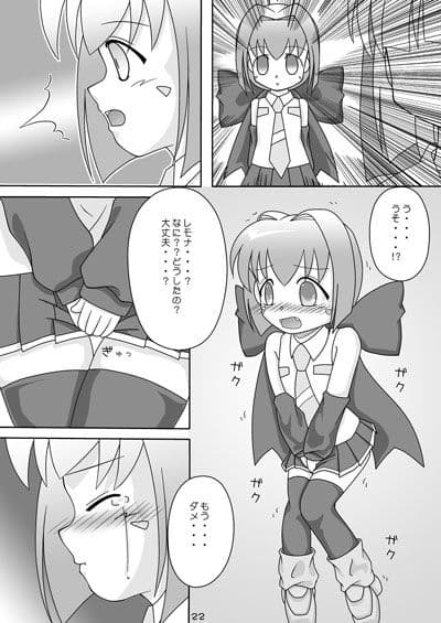 みずたま2 サンプル 3