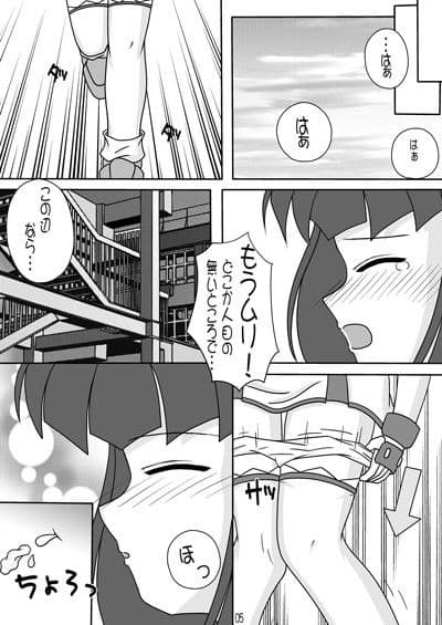 みずたま3 サンプル 1