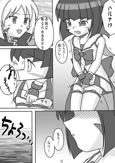みずたま3 サンプル 3
