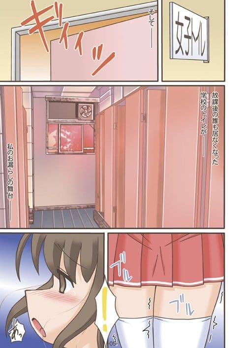 みずたま4 サンプル 2
