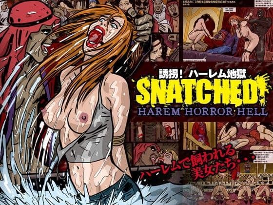 Snatched！ 誘拐！ハーレム地獄