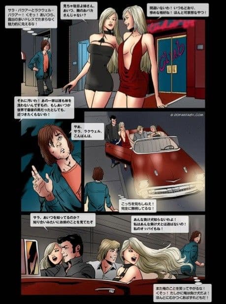 Confiscated Twins オークション 差し押さえられた双子姉妹 サンプル 2