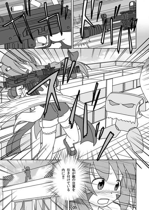 ミズタマ5 サンプル 1