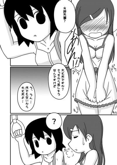 尿ゼミ サンプル 1