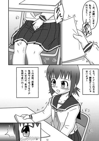 にょでおしごと！take2 サンプル 3