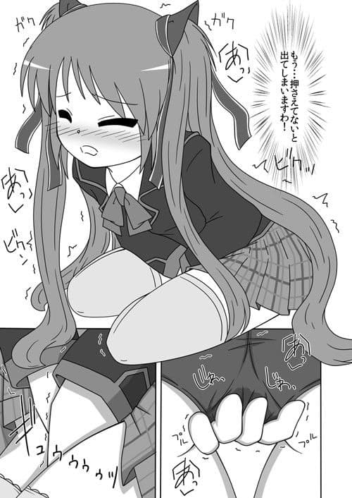 佐々美がオシッコを我慢しておもらしする本 サンプル 3