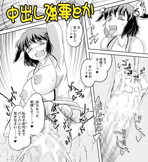 きょうの○○こ サンプル 2