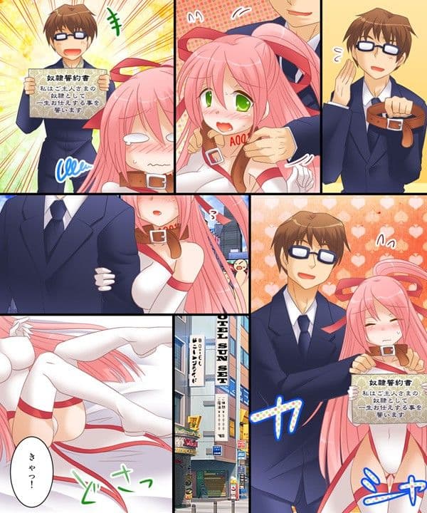 女体化ケース003 サンプル 2