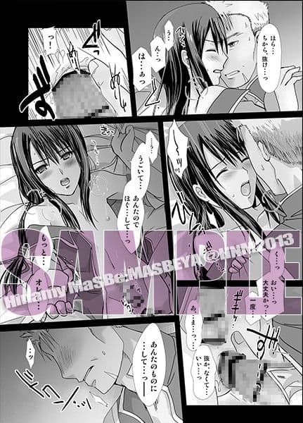 あんただけのものだから。 サンプル 3
