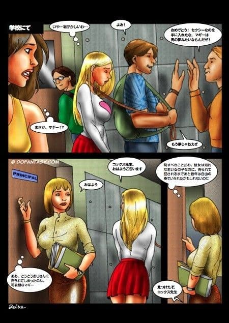 The Birthday Gift バースデイギフト サンプル 3