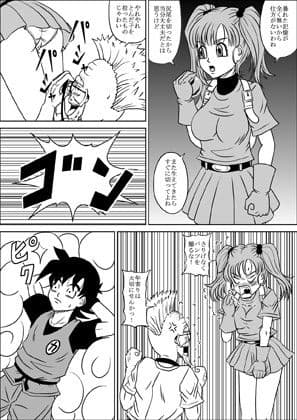 TIGER BALL 巻一 サンプル 2