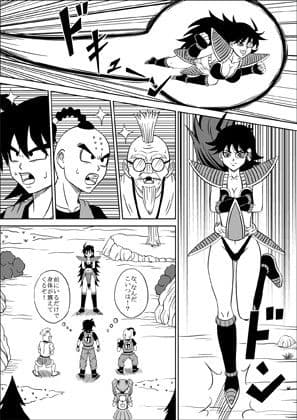 TIGER BALL 巻一 サンプル 3