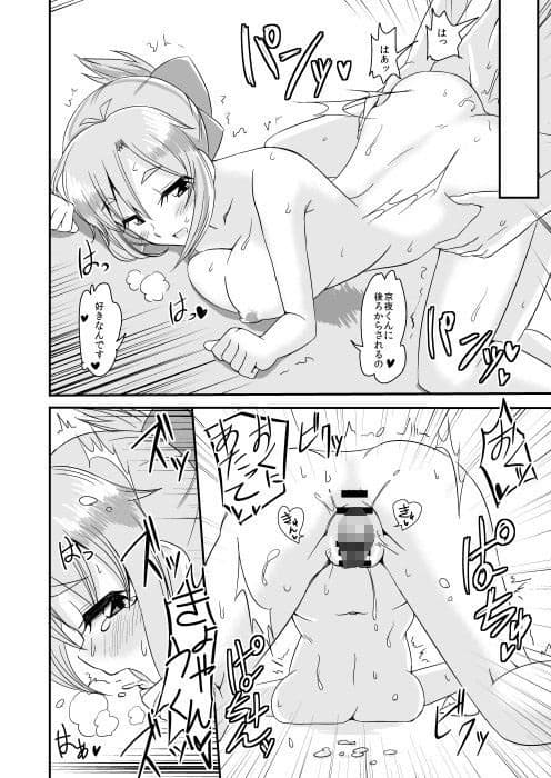 だれのしわざかわかります〜？ サンプル 1