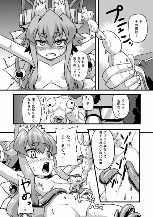 イヅナコックス サンプル 1
