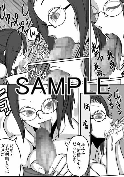 口内援交「保健医 アスミ」 サンプル 1