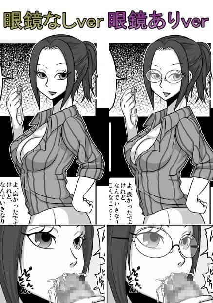 口内援交「保健医 アスミ」 サンプル 3