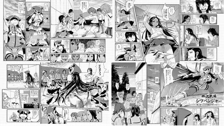 排泄戦隊シツベンジャーVOL.00 サンプル 1