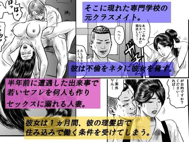 性奴の人妻ver.2 サンプル 1