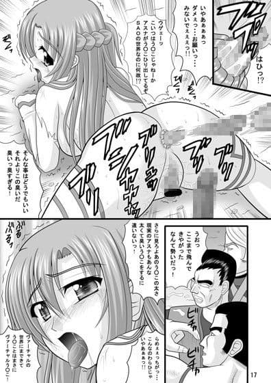 エクスポーズアート・オンライン サンプル 2