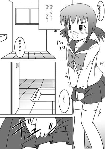 みずたま〜ヒメシボリ二次創作総集編〜 サンプル 1