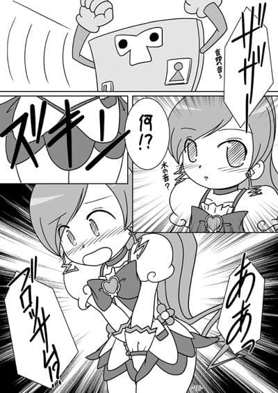 みずたま〜ヒメシボリ二次創作総集編〜 サンプル 2