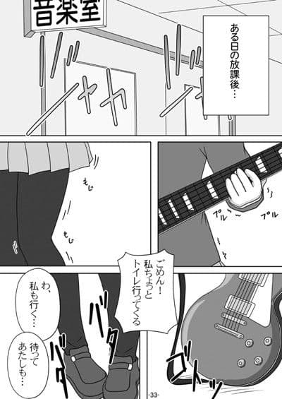 みずたま〜ヒメシボリ二次創作総集編〜 サンプル 3
